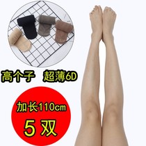 180cm long stockings tall woman 175 extended thin meat color extended version super long ultra-thin pantyhose summer