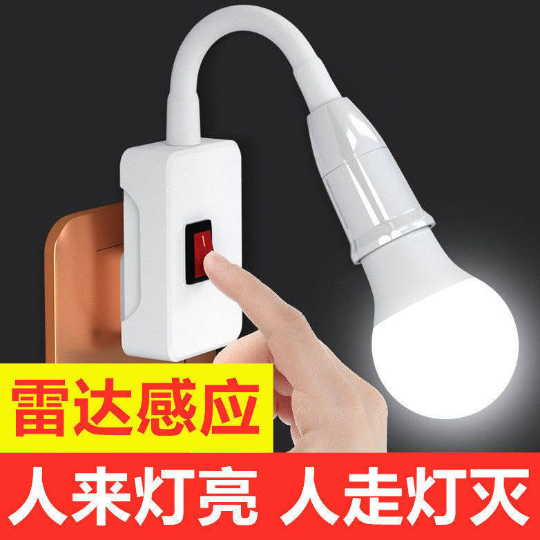 Bull Human Body Radar Induction Lamp Plug-in Electric Small Night Light With Switch Socket Light floor Dressing Room LED inductive light