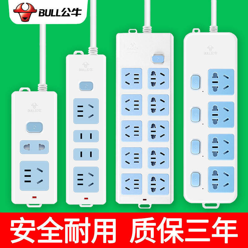 Bull Socket with wire plugging-in-wiring board Home Wireless 0 5 3 5 10 m Independent switch extension cord plugboard