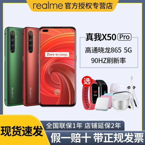 Умные часы pro, мобильный телефон, realme, x50, pro5, 5G, официальный флагманский магазин