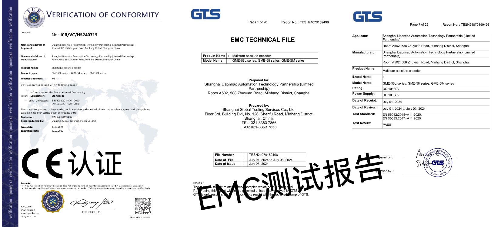 本安防爆多圈绝对值编码器 GME-SM系列(图2) 本安防爆多圈绝对值编码器 GME-SM系列(图2)