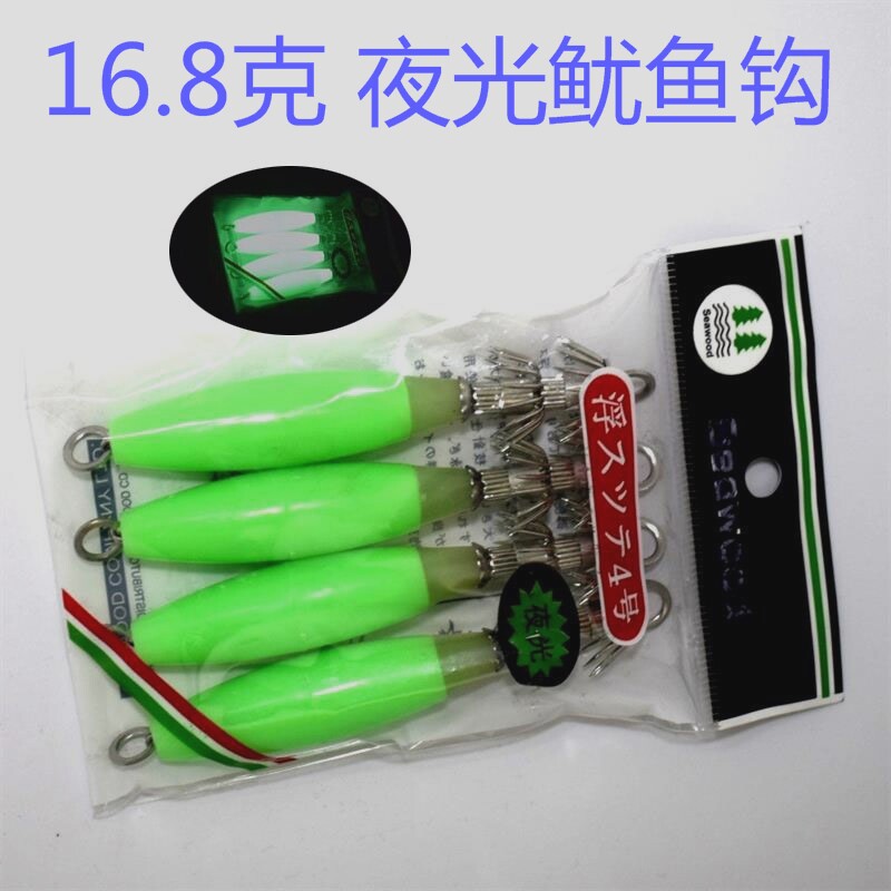 Squid Hook Burst Fishing Nightlight Hook Ink Fish Hook Pendant 8 hanging 8 with hook luminous sea fishing octopus ink fish drag hook