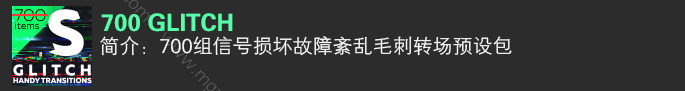 更新至15套-Motion Bro2.3.3中文汉化AE扩展预设脚本转场效果动画变脸元素合集一键安装包