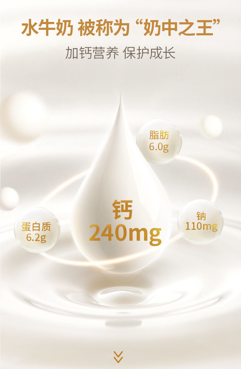 百菲酪 高钙水牛奶金装版 200ml*10盒*3件 天猫优惠券折后¥96.7包邮