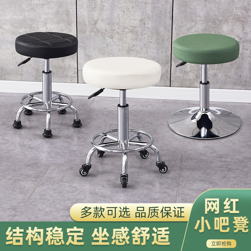 Beauty stool hair cutting chair rotating lifting beauty salon special hair nail stool pulley
