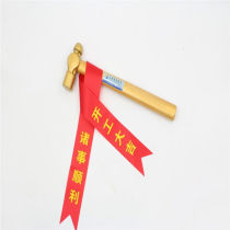 Golden hammer decoration hammer decorative ornaments hammer started construction Daji hammer hand hammer transfer red hammer manufacturer customized hammer (open)
