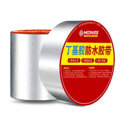 丁基卷材防水胶带屋顶防水补漏神器