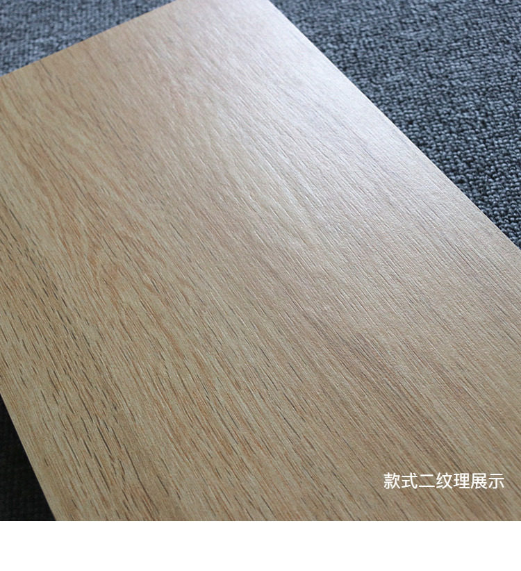 全瓷木纹砖200x1200直边通体客厅仿木地板瓷砖卧室仿实木仿古地砖-阿里巴巴
