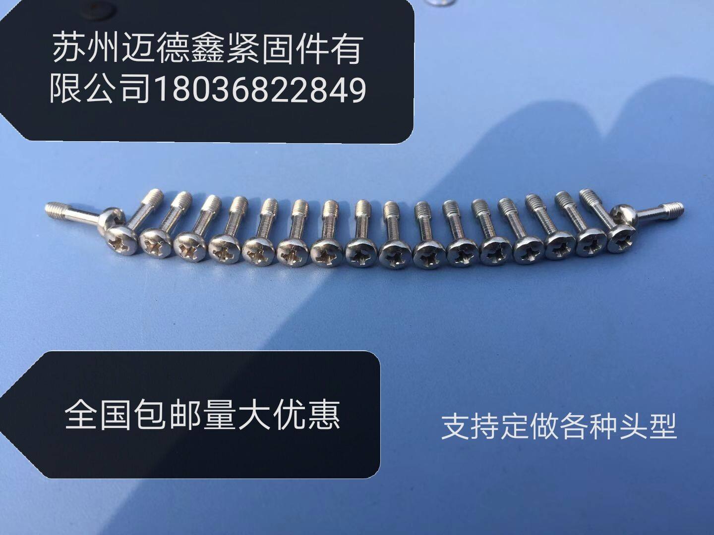 Stainless steel 304GB818 disc head cross not emerging from loose without shedding screw direct selling M4 * 10-40
