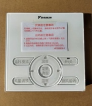 Brand new original central air conditioning wire controller BRC1E651 control panel fresh air purification handheld operator