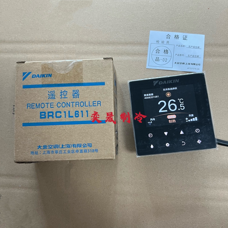 Brand New Original Daikin Central Air Conditioner 86 Type Color Screen Remote Control Brc1L611 New Color Screen Control Panel