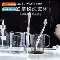 Japanese transparent mouthwash cup household handle brush te