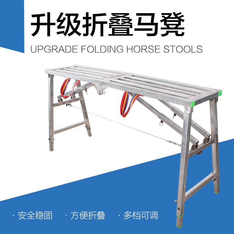 Matstool Folding Lift Thicken Plus High Scraping Putty Interior Furnishing Engineering Ladder Platform Eagle Manufacturer Direct