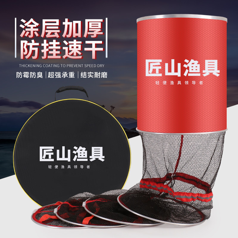 Smithshan New Clearance Fish Network Bar Stainless Steel Ring Belt Handle Coating Fisher Handle