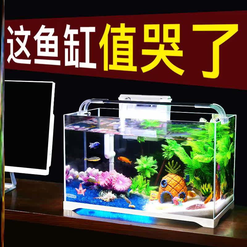 Fish tank Living room floor Home Small modern glass integrated forming flow personality square 2021 new modern
