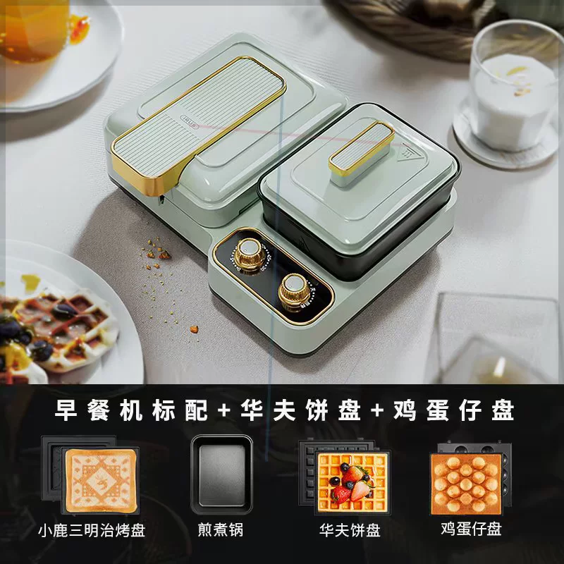 Новый тип Sima -Light Ending Machine Multifunctional Breakfast Machine Furniture Family Waste Cake Machine British Toast Pressing Brands Sandwich Machine