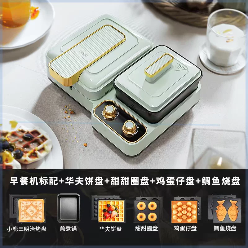 Новый тип Sima -Light Ending Machine Multifunctional Breakfast Machine Furniture Family Waste Cake Machine British Toast Pressing Brands Sandwich Machine
