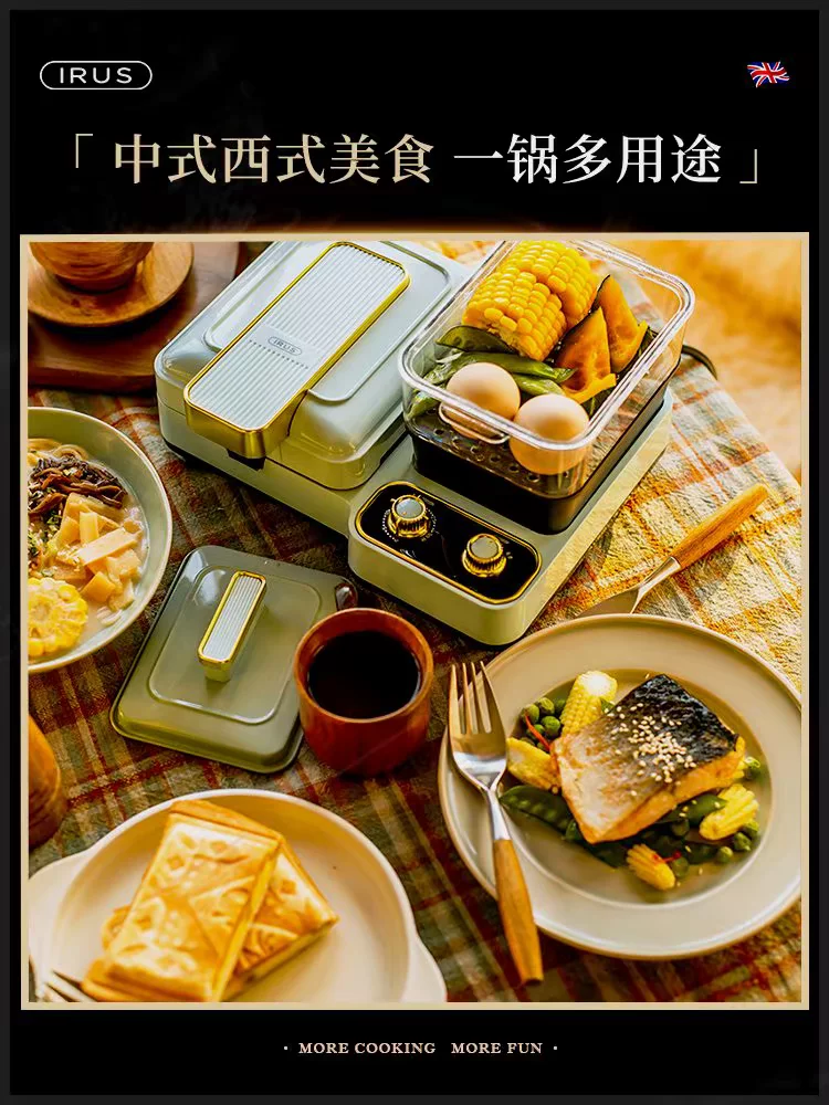 Новый тип Sima -Light Ending Machine Multifunctional Breakfast Machine Furniture Family Waste Cake Machine British Toast Pressing Brands Sandwich Machine