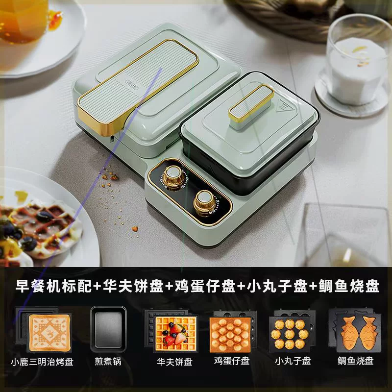 Новый тип Sima -Light Ending Machine Multifunctional Breakfast Machine Furniture Family Waste Cake Machine British Toast Pressing Brands Sandwich Machine
