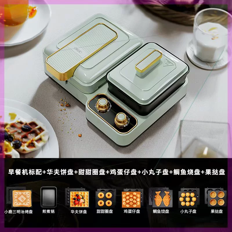 Новый тип Sima -Light Ending Machine Multifunctional Breakfast Machine Furniture Family Waste Cake Machine British Toast Pressing Brands Sandwich Machine