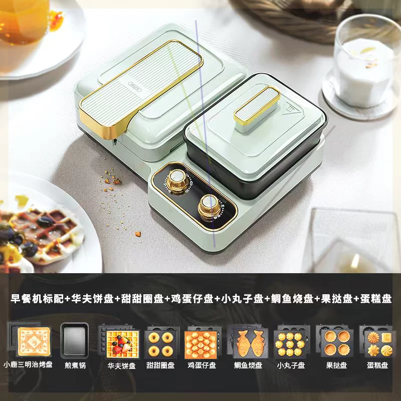Новый тип Sima -Light Ending Machine Multifunctional Breakfast Machine Furniture Family Waste Cake Machine British Toast Pressing Brands Sandwich Machine