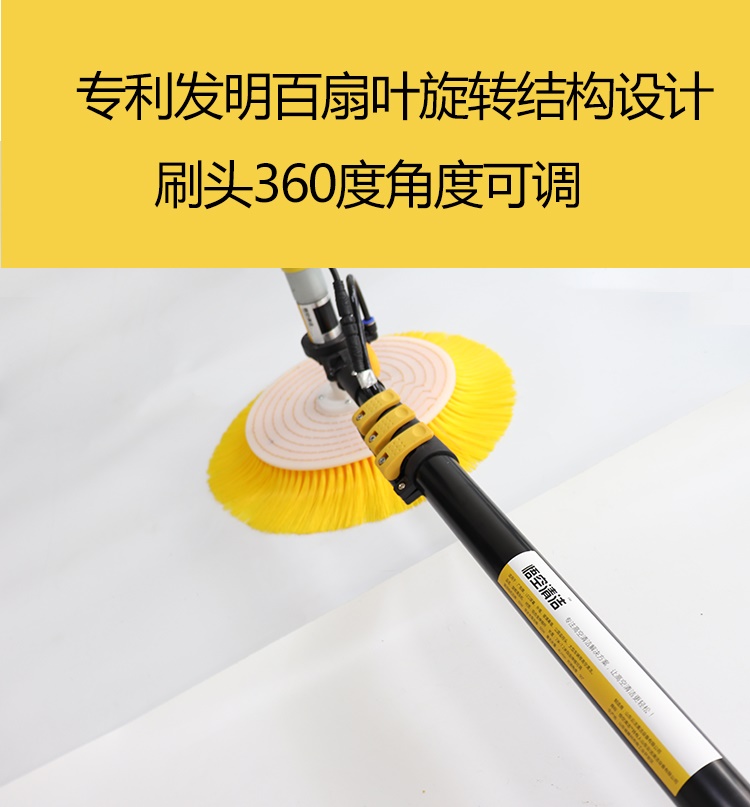Billboard cleaning machine door sign tile greenhouse cleaning brush equipment machine electric high-altitude exterior wall glassware