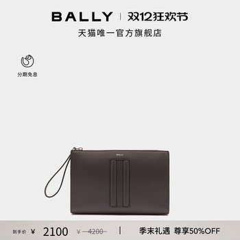 Bally bally 25 autumn and winter mythos gray cow leather men's clutch 6311833