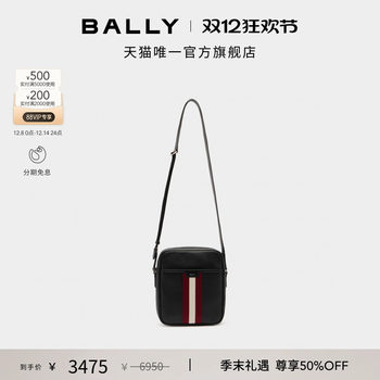 Enjoy special offers bally bally 25 autumn and winter code red and white striped cow leather men's crossbody bag 6311759