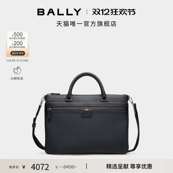 Bally dark blue leather men's briefcase 6301125