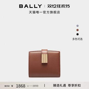 Bally ollam crimson cowhide leather women's wallet 6309210