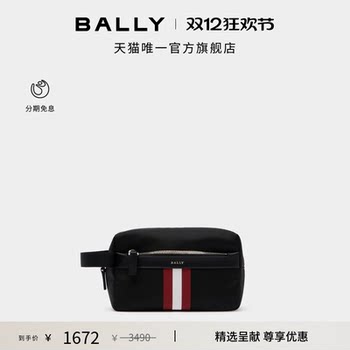 Bally bally red and white striped black men's clutch bag 6238423