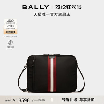 Bally code red and white striped men's crossbody bag 6310361