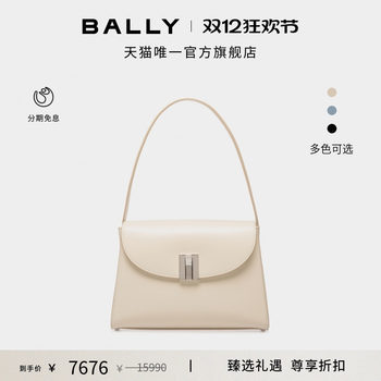 Bally ollam beige cow leather women's shoulder bag 6310436