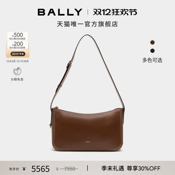 Bally bally 25 autumn and winter easy bally leather women's shoulder bag 6312069