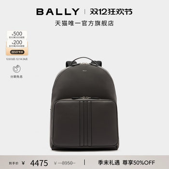 Bally bally 25 autumn and winter mythos gray cow leather men's backpack 6311717