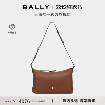 Bally bally brown cow leather women's shoulder bag handbag 6310995
