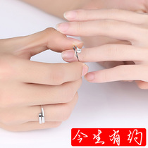 D LI925 silver ring couple a pair of men and women on the ring opening ring to send girlfriend boyfriend birthday gift