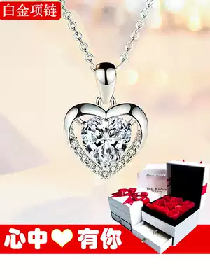 Platinum Au750 gold necklace female 18K rose gold jewelry Eternal Heart pendant to give girlfriend Valentine's Day gift