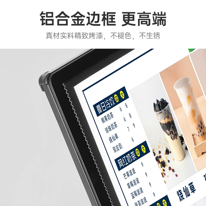 LED luminous platform card aluminum alloy border ultra -thin drawing light box custom drawing and pull replacement screen display card table table tamper milk tea coffee shop price meter table standing card adjustable base