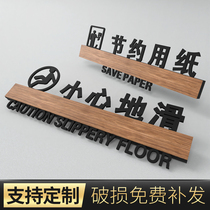 Bathroom Prompt ID card toilet Save paper Save Water door card Acrylic Creativity Carefully Slippery also hurriedly also rushing to the brand Custom personality wood grain upscale wall sticker