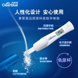 ClearBlue Cauli Blue Электронная тестирование беременности тестирование бейсбольной тестирование Количество испытательных полос ранней беременности точное и высокое точное