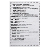 万顺堂 Питательный аромат аромата интюра 30 мл запора языком воспал