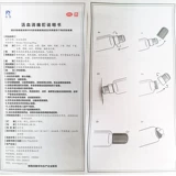 Бесплатная доставка Ling Rui Huoxue Disaductance, 60 мл, боль в мышцах стазиса, синяки, растяжения травмы, травма костого артрита