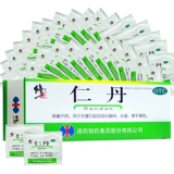 修正 Летнее лекарство от теплового удара и морской болезни Rendan в пакетиках Rendan для взрослых и детей