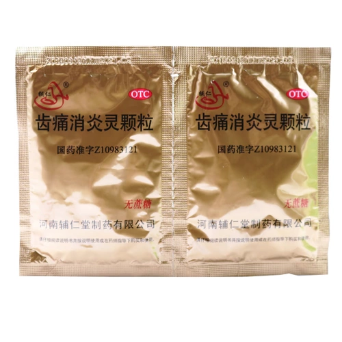 辅仁 Зубная боль Внедламентальные частицы 10 г*7 мешков мудрости зубной корона Еженедельное воспаление жеватель