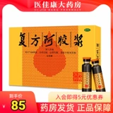 东阿阿胶 Соединение Ejly Pulfuria 12 Сан -сахар, пероральная жидкость, питающая ци и питательную кровь.