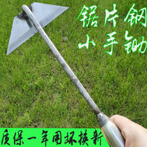 Weeding artifact all steel outdoor portable special vegetable planting flower weeding tool agricultural household thickened light hoe