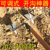 Groove from the ditch the ditch the ditch the potato the sweet potato head the double hook the ridge the vegetable Hoe the household Hoe the hoe