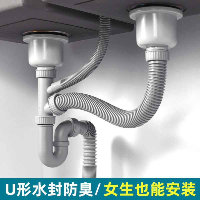Stainless steel sink washbasin telescopic tube extension hose kitchen sewer single basin sewer pipe deodorant double-slot tube