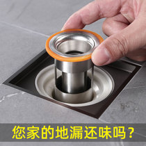 Floor drain deodorant core toilet sewer deodorant cover silicone inner core stainless steel toilet anti-taste deity